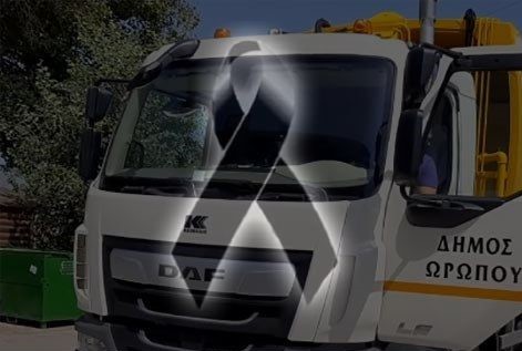Ο Δήμος Ωρωπού «Αποχαιρέτησε» τον Βίκτωρα Γρηγοριάδη: Θλίψη για τον άδικο χαμό του 47χρονου εργαζόμενου στην υπηρεσία καθαριότητας