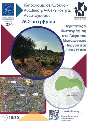 "Το φθινόπωρο παίρνει τη σκυτάλη": Καμπανάκι από 3 μετεωρολόγους - Ραγδαία αλλαγή του καιρού τις επόμενες ώρες στη χώρα