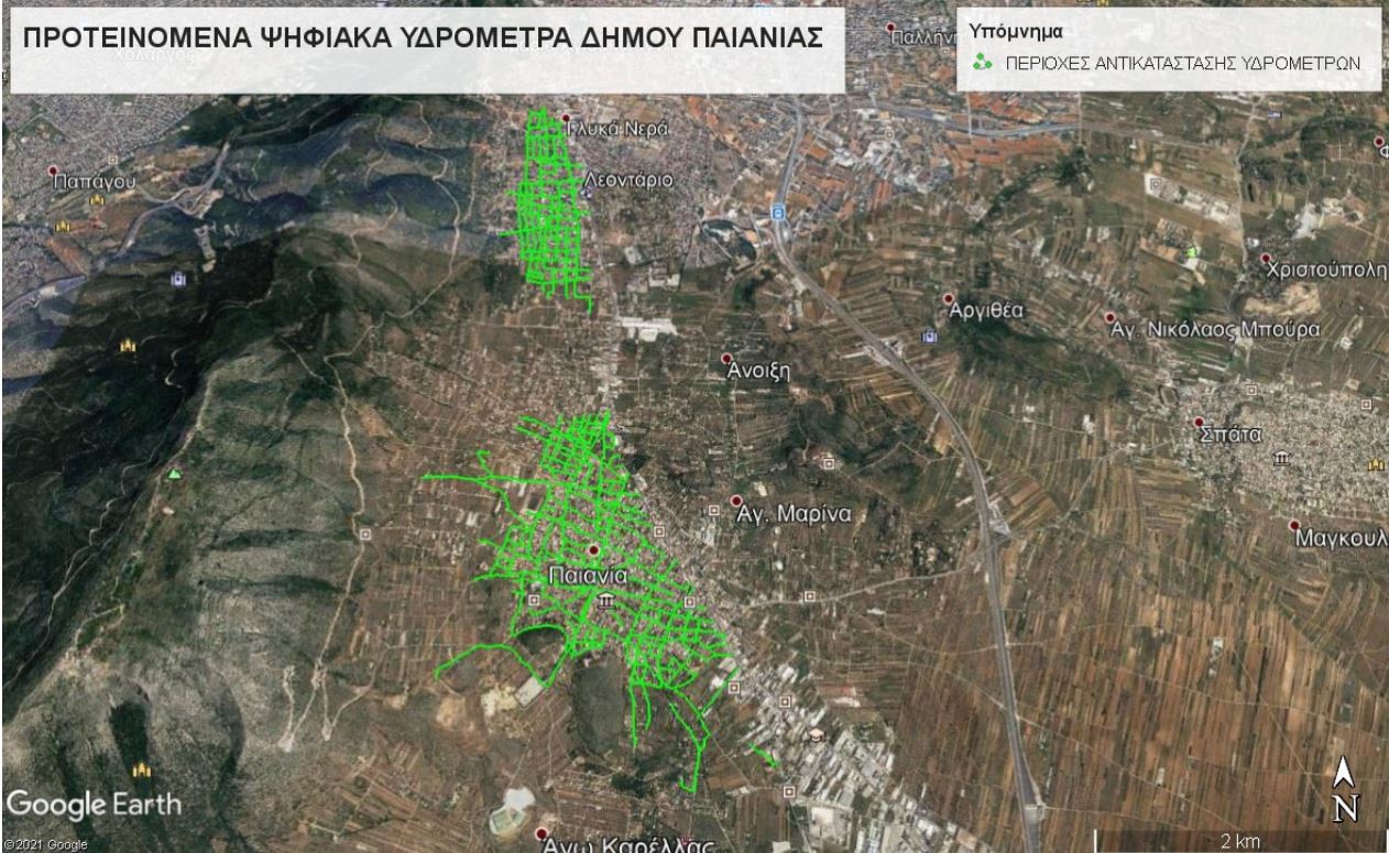 Δήμος Παιανίας: Ξεκινά έργο προϋπολογισμού 2.914.000 ευρώ για τον εκσυγχρονισμό του δικτύου ύδρευσης