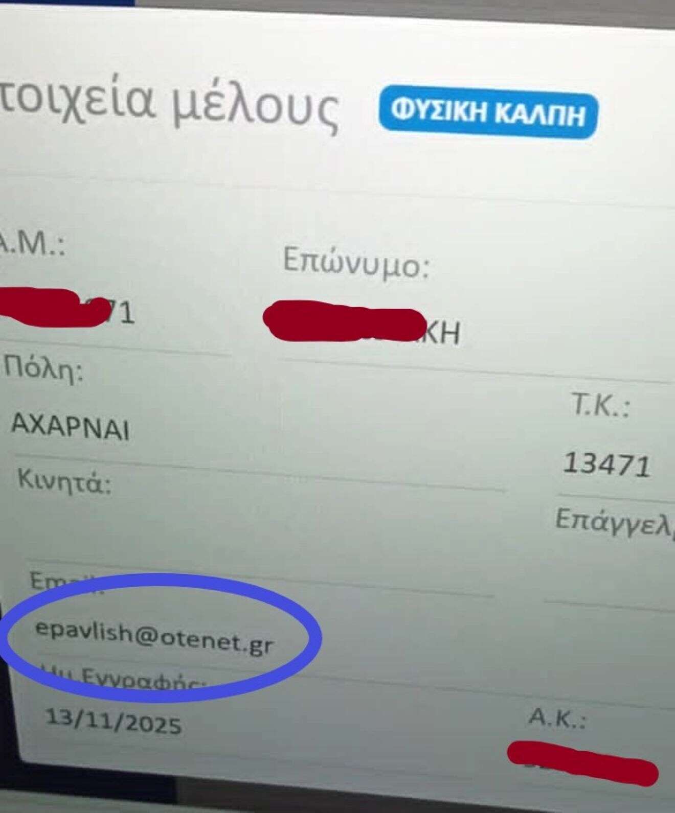 4_38820.jpeg