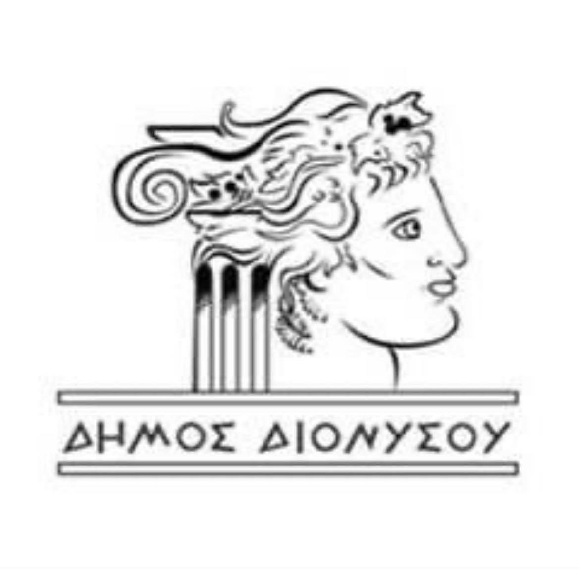 Πρόγραμμα επιμορφωτικών δράσεων Δήμου Διονύσου (Δεκέμβριος 2023)