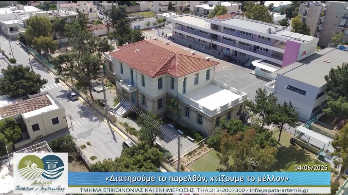 Μεγάλη ανταπόκριση του κόσμου στην εκδήλωση «Διατηρούμε το παρελθόν, χτίζουμε το μέλλον», στο Δήμο Σπάτων-Αρτέμιδος