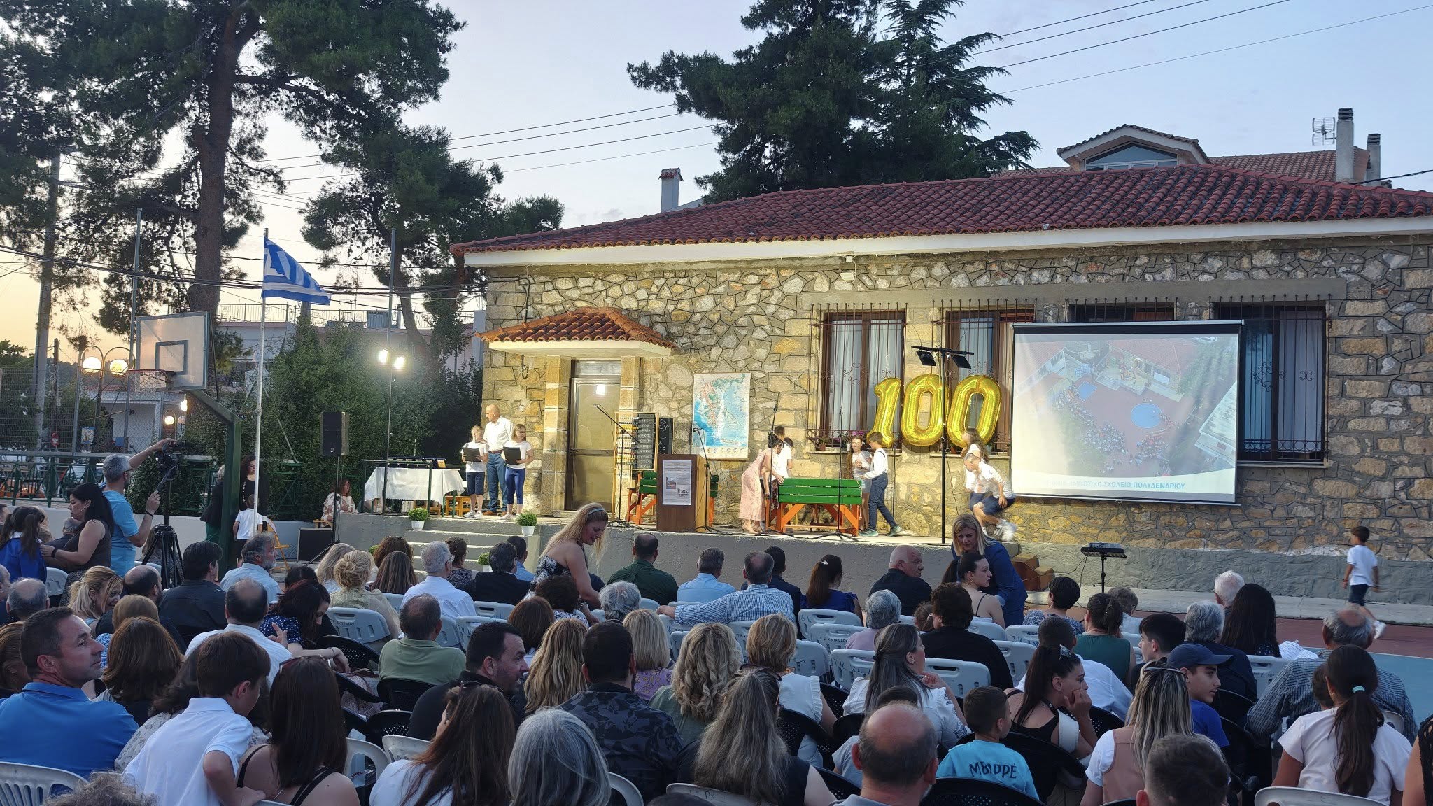 100 χρόνια δημοτικό σχολείο Πολυδενδρίου: Ενας αιώνας παιδείας και προσφοράς