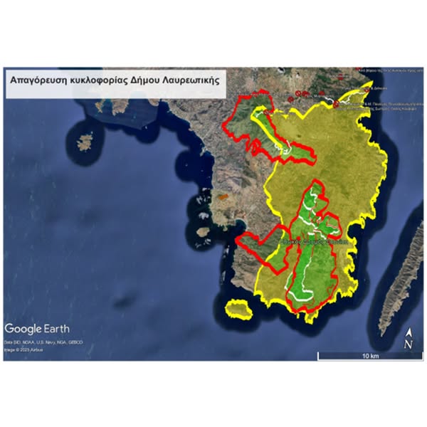 Δήμος Λαυρεωτικής: Εφαρμογή μέτρου απαγόρευσης διέλευσης σε περιοχές NATURA, δασικά οικοσυστήματα, πάρκα και άλση