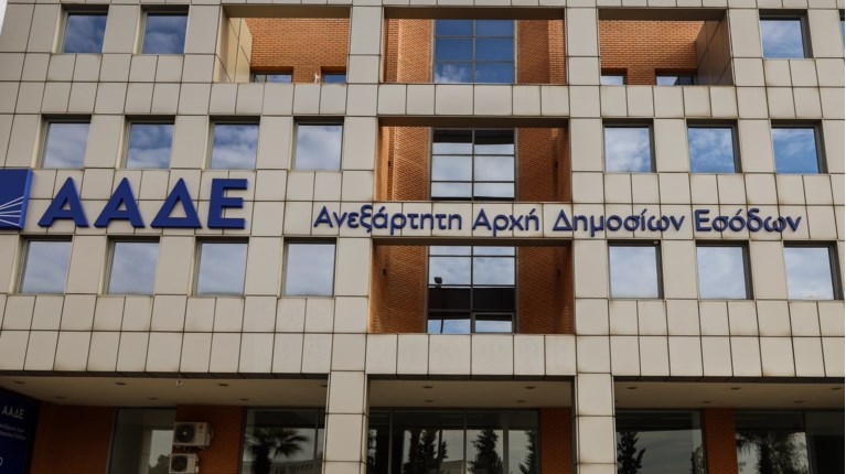 Από σήμερα ξεκινά η αυτόματη απόδοση ΑΦΜ σε 700.000 ανήλικους - Η απαραίτητη προϋπόθεση