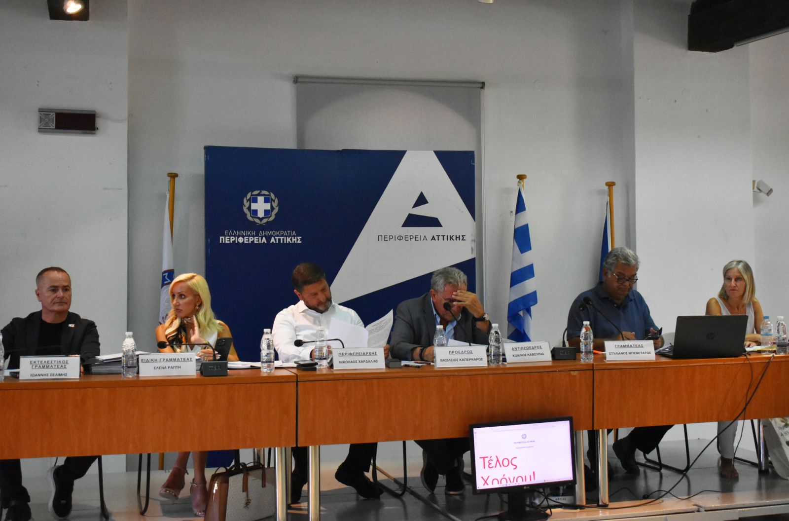 Συνεδρίαση Περιφερειακού Συμβουλίου Αττικής στο Λαύριο