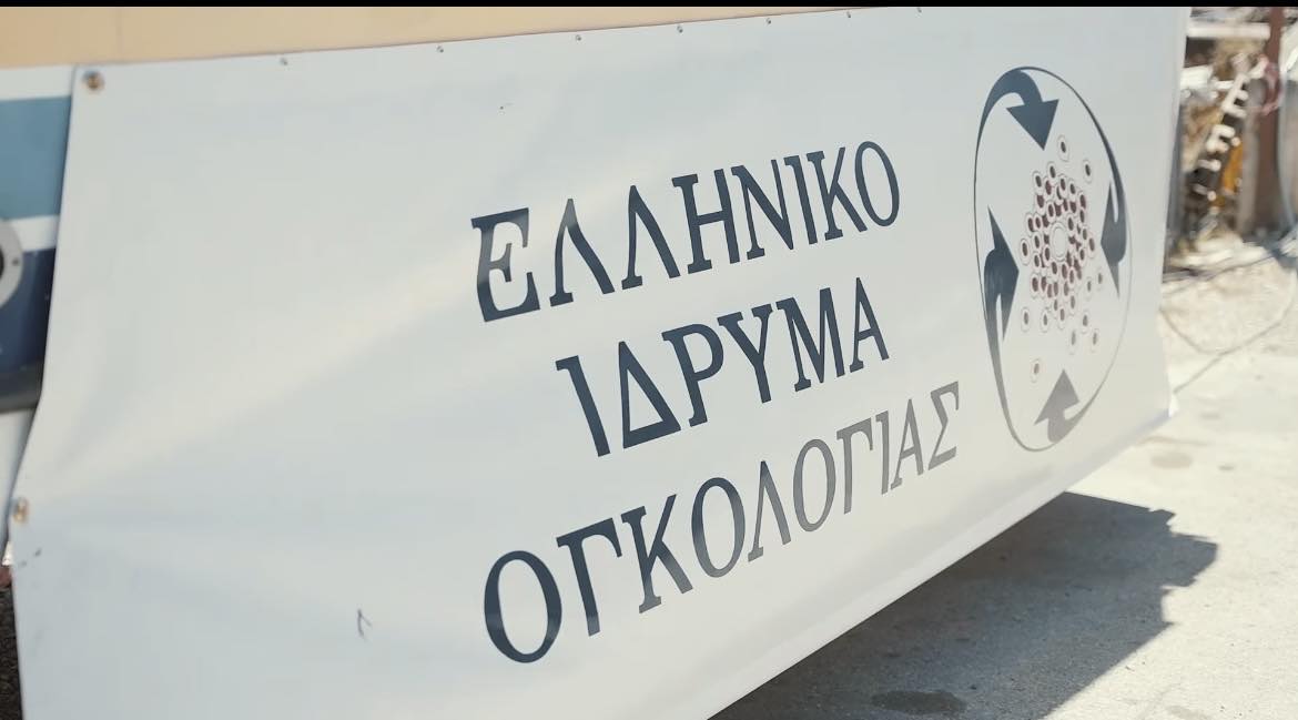 Δωρεάν προληπτικές εξετάσεις για γυναίκες στο Δήμο Σαωνικού