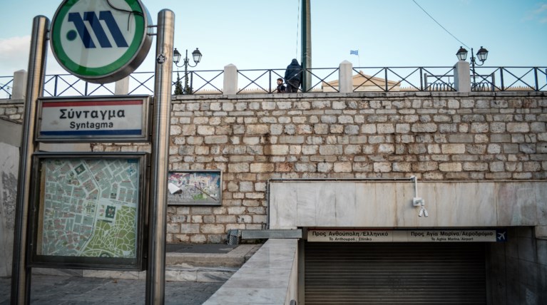 Κλείνει εκτάκτως ο σταθμός του μετρό "Σύνταγμα" το απόγευμα της Πέμπτης