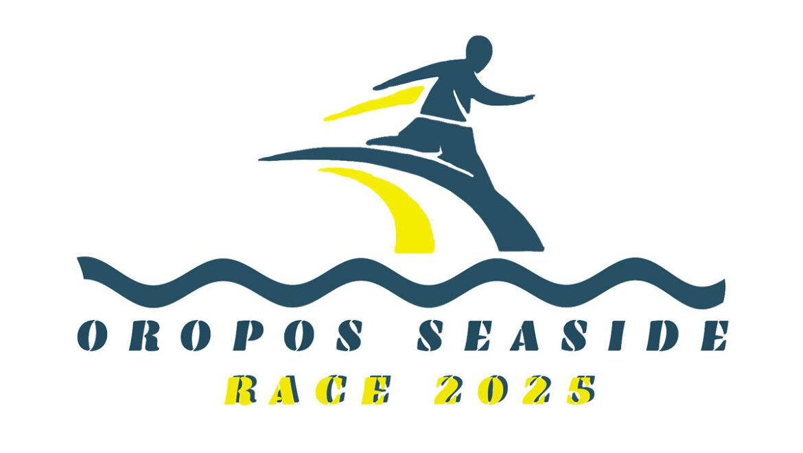 OROPOS SEASIDE RACE – Κυριακή 12 Οκτωβρίου 2025