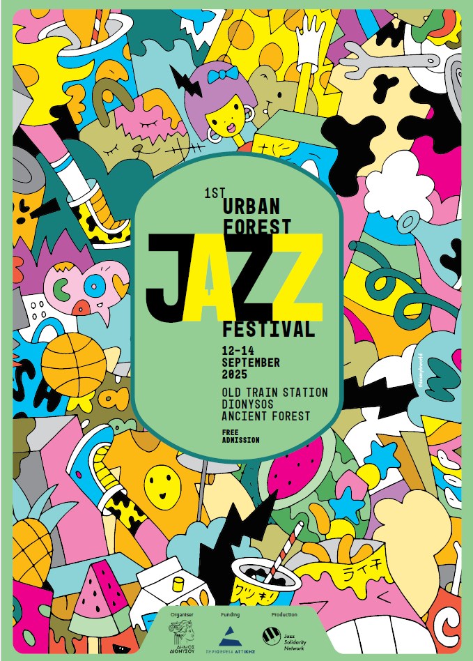  1st URBAN FOREST JAZZ FESTIVAL 12-14 Σεπτεμβρίου 2025, στον Διόνυσο