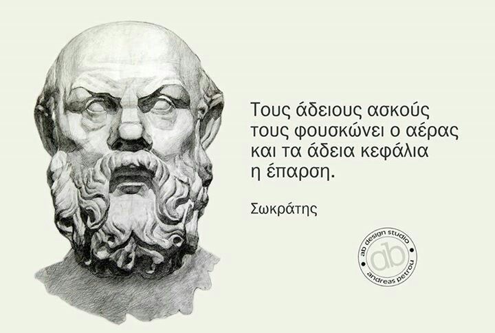 Η αλαζονεία του κοντού δημάρχου(με τα άσπρα μαλλιά) που τον βλέπουμε στις εκλογές του Νοεμβρίου 2028, να πηδάει από την κορυφή του ψηλού βουνού του δήμου του
