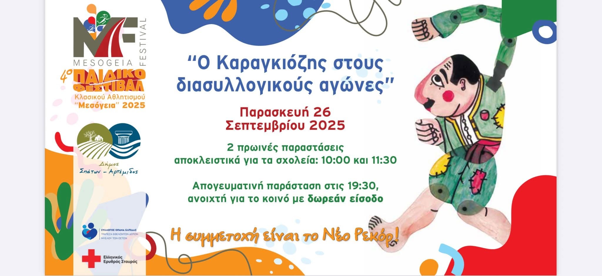 549420488_1190389399787719_6450452523723206289_n_a4d3a.jpg