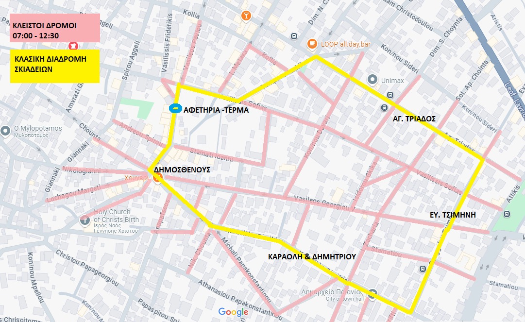 Κυκλοφοριακές ρυθμίσεις θα τεθούν σε ισχύ την Κυριακή 28 Σεπτεμβρίου 2025 στο κέντρο της Παιανίας