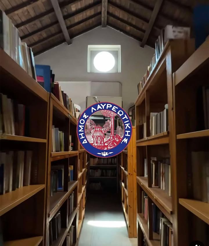Φάρος πολιτισμού για τον τόπο της η Δημοτική Βιβλιοθήκη Λαυρίου 