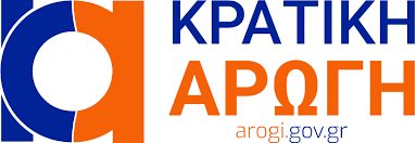 Δήμος Σαρωνικού: Ξεκίνησε η διαδικασία υποβολής αιτήσεων για χορήγηση Στεγαστικής Συνδρομής στους πληγέντες των φετινών πυρκαγιών. 