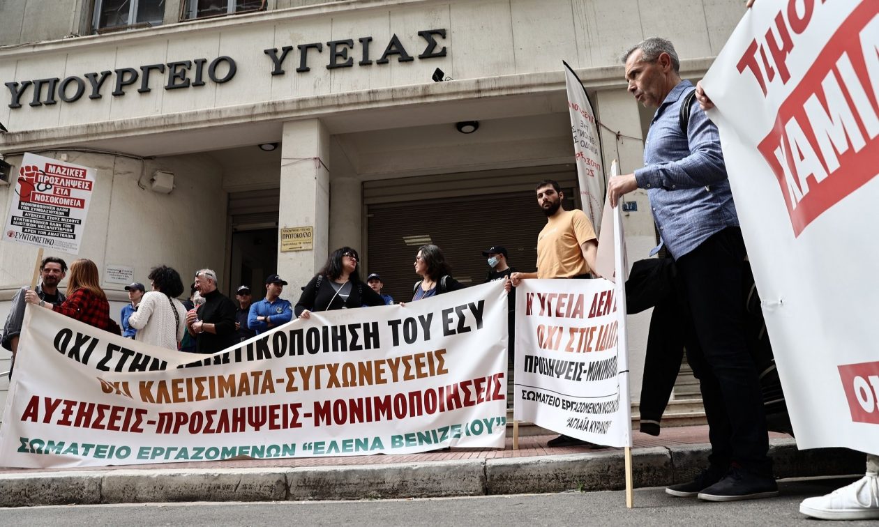 Απεργία σήμερα: Ποιοι συμμετέχουν - Τι δεν θα λειτουργήσει - Πότε κατεβάζουν ρολά ιδιωτικός και δημόσιος τομέας