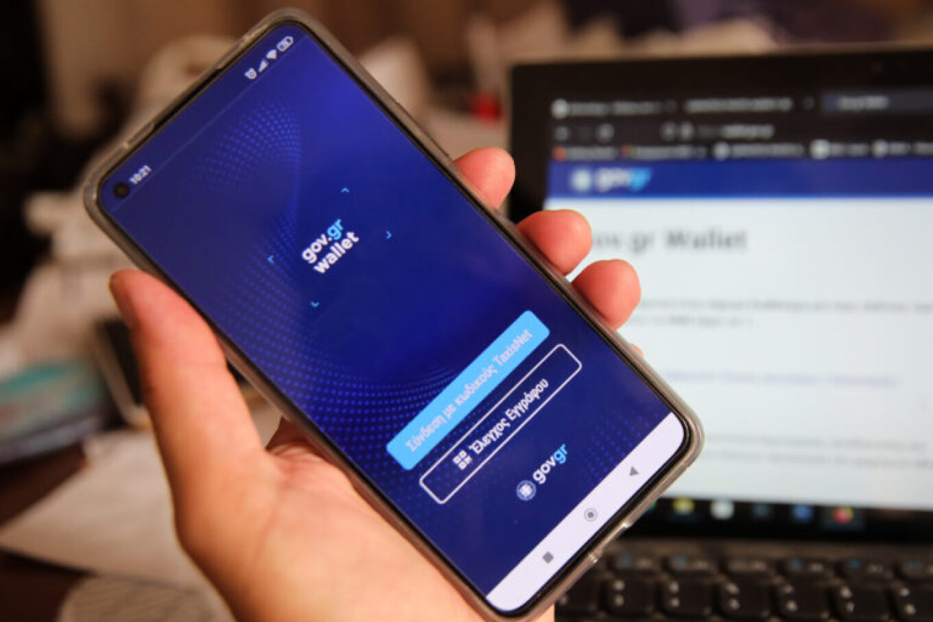 Gov.gr Wallet για την είσοδο στα γήπεδα: Δυνατότητα μεταβίβασης εισιτηρίων διαρκείας