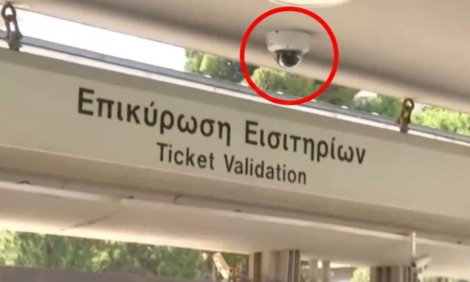 ΗΣΑΠ: Στον Περισσό η πρώτη ΑΙ κάμερα για επιβάτες χωρίς εισιτήριο–Tσουχτερά πρόστιμα στους παραβάτες