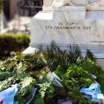 Δήλωση συμμετοχής στην κατάθεση στεφάνων στις επετειακές εκδηλώσεις του Δήμου Μαρκοπούλου Μεσογαίας, την 25η Μαρτίου 2026