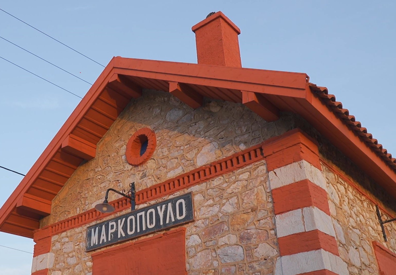 Φεστιβάλ Τρύγου 2024 του Δήμου Μαρκοπούλου