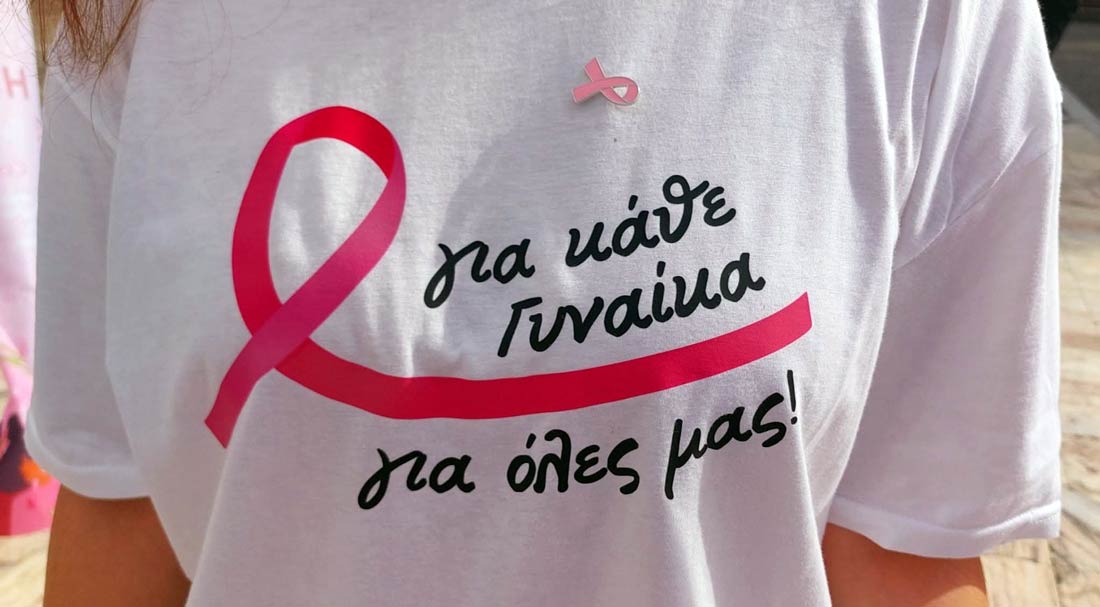  Απόλυτα επιτυχημένη η δράση πρόληψης για τον καρκίνο του μαστού χθες, Πέμπτη, 23 Οκτωβρίου 2025,στο Δήμο Μαραθώνος 