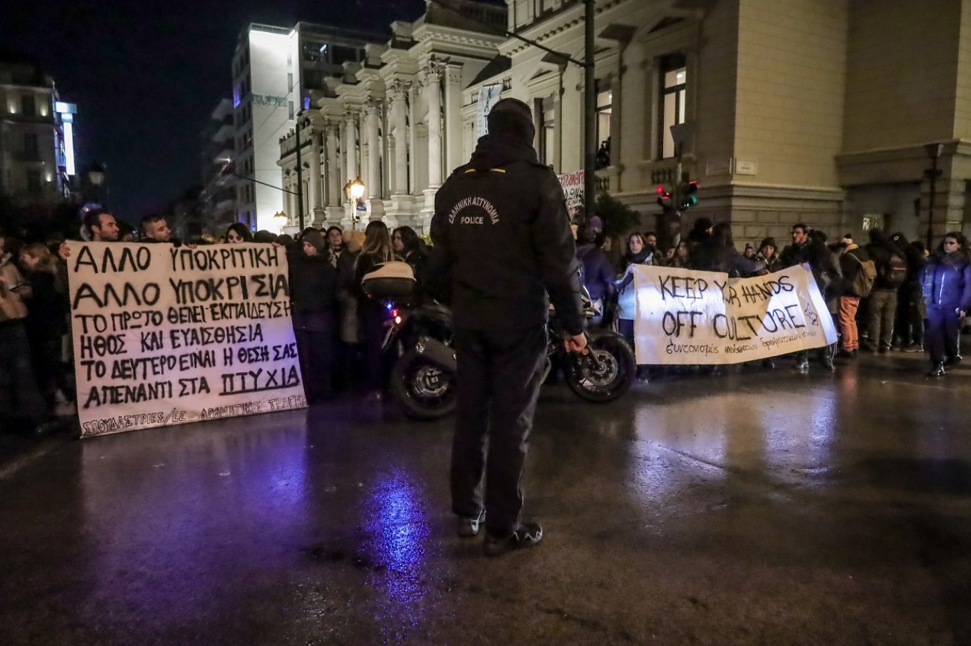 Κυκλοφοριακές ρυθμίσεις στο κέντρο της Αθήνας λόγω συγκέντρωσης διαμαρτυρίας του ΣΕΗ
