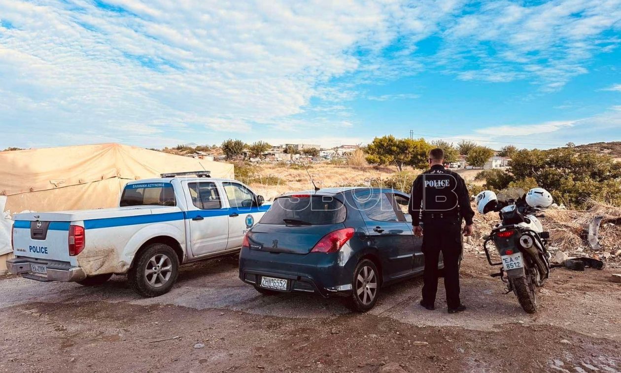 Μεγάλη αστυνομική επιχείρηση σε καταυλισμό Ρομά και στα Σπάτα