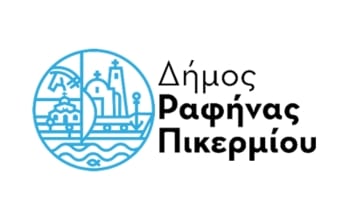 Την Πέμπτη 31/10 και ώρα 16.00 η Ειδική Συνεδρίαση Λογοδοσίας του Δημοτικού Συμβουλίου Ραφήνας-Πικερμίου για το δίμηνο Σεπτεμβρίου-Οκτωβρίου 2024