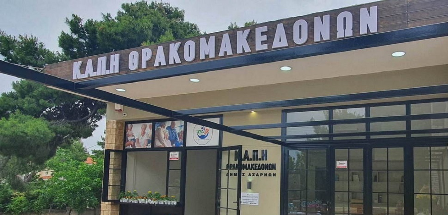Χριστουγεννιάτικες Εκδηλώσεις στα ΚΑΠΗ Βορείου Τομέα του Δήμου Αχαρνών