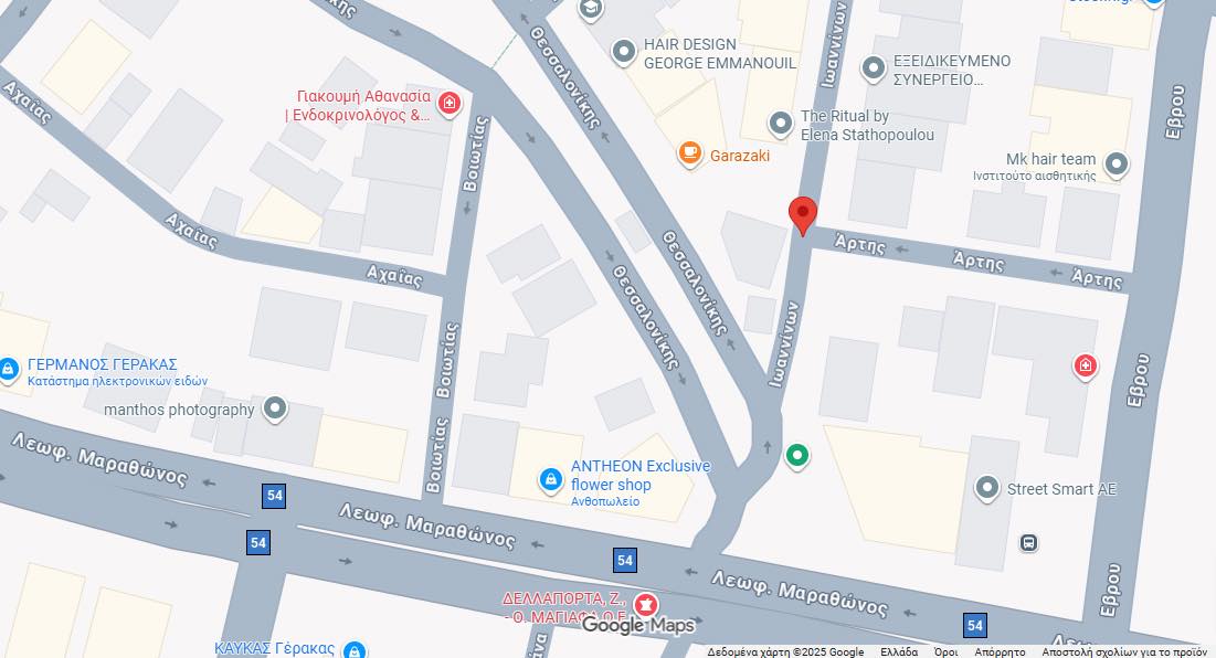 Κλειστή η Οδός Ιωαννίνων στην συμβολή της με την οδό Άρτης στο Γέρακα