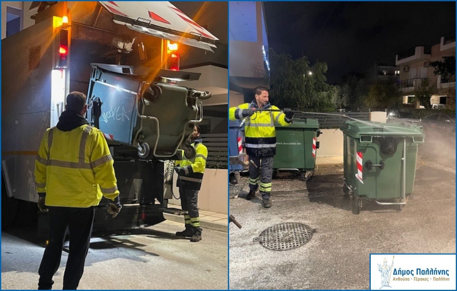 Ο Δήμος Παλλήνης ενισχύει την καθαριότητα της πόλης – Ολοκληρώθηκε ακόμη ένας γύρος καθαρισμού και απολύμανσης κάδων και στις τρεις Δημοτικές Ενότητες