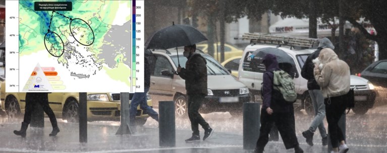 Έρχεται η κακοκαιρία "Π" από το απόγευμα της Παρασκευής - Ποιες περιοχές θα χτυπήσουν οι καταιγίδες [χάρτες]