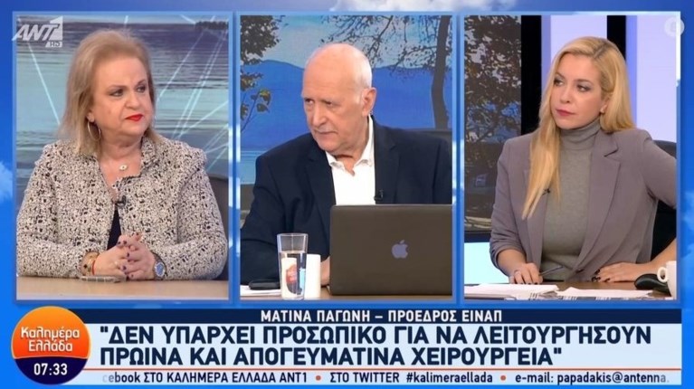 Στρεπτόκοκκος: Πότε το παιδί πρέπει να πάει κατευθείαν στον γιατρό - Τα συμπτώματα που προκαλούν ανησυχία
