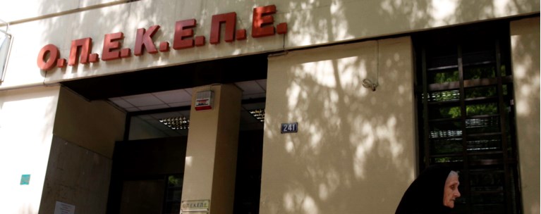 Σύζυγος πρώην αντιπροέδρου του ΟΠΕΚΕΠΕ έπαιρνε 120.000 ευρώ ετησίως για ελιές μέσα στο... αεροδρόμιο Ελευσίνας