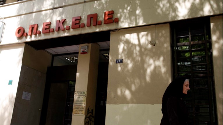 Εφοδος του ελληνικού FBI στα γραφεία του ΟΠΕΚΕΠΕ στην Αθήνα - Παρουσία Ευρωπαίου Εισαγγελέα