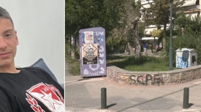 Καλλιθέα: Η... διεκδίκηση της πλατείας και τα οπαδικά οδήγησαν στη δολοφονία του 15χρονου -Νέα στοιχεία για τη φονική συμπλοκή