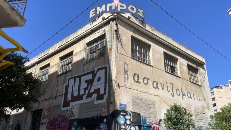 Το εμβληματικό θέατρο "Εμπρός" στου Ψυρρή περνά στα χέρια του Δήμου Αθηναίων