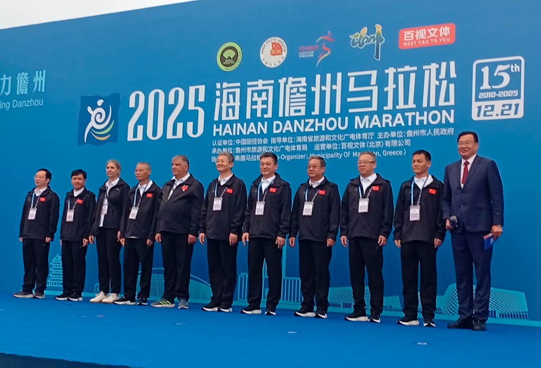 Ο Δήμος Μαραθώνος εκπροσωπήθηκε στον Μαραθώνιο της Danzhou