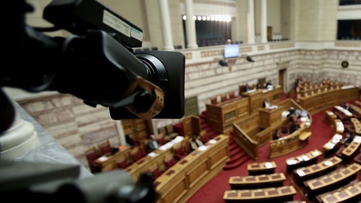Στην Ολομέλεια σήμερα το ν/σ για την ολοκλήρωση της κτηματογράφησης στο Ελληνικό Κτηματολόγιο - Τι βελτιώσεις περιέχει