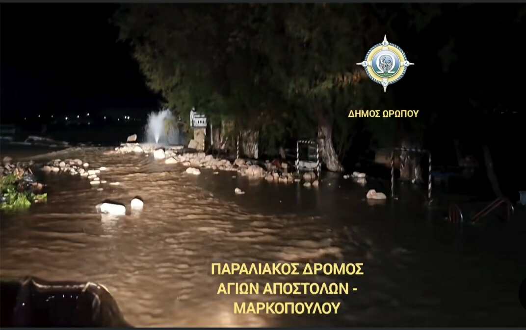 Έκτακτη ανακοίνωση - Κλειστός ο παραλιακός δρόμος Μαρκοπούλου – Αγίων Αποστολών Καλάμου