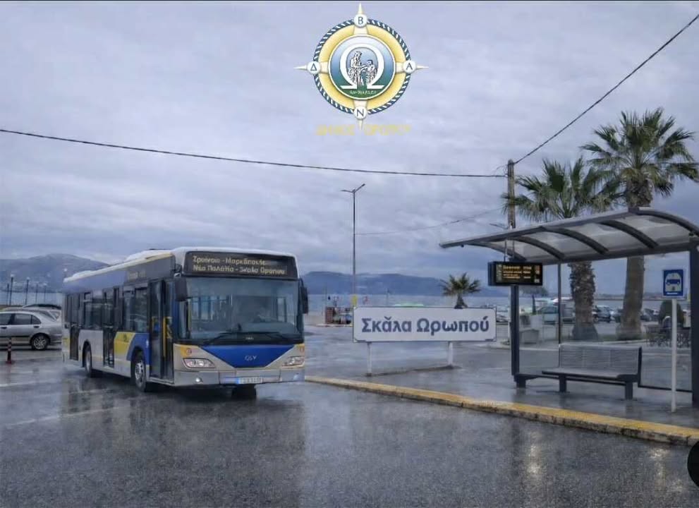 Η Αστική συγκοινωνία στο Μαρκόπουλο, στα Νέα Παλάτια και στη Σκάλα Ωρωπού γίνεται πραγματικότητα 
