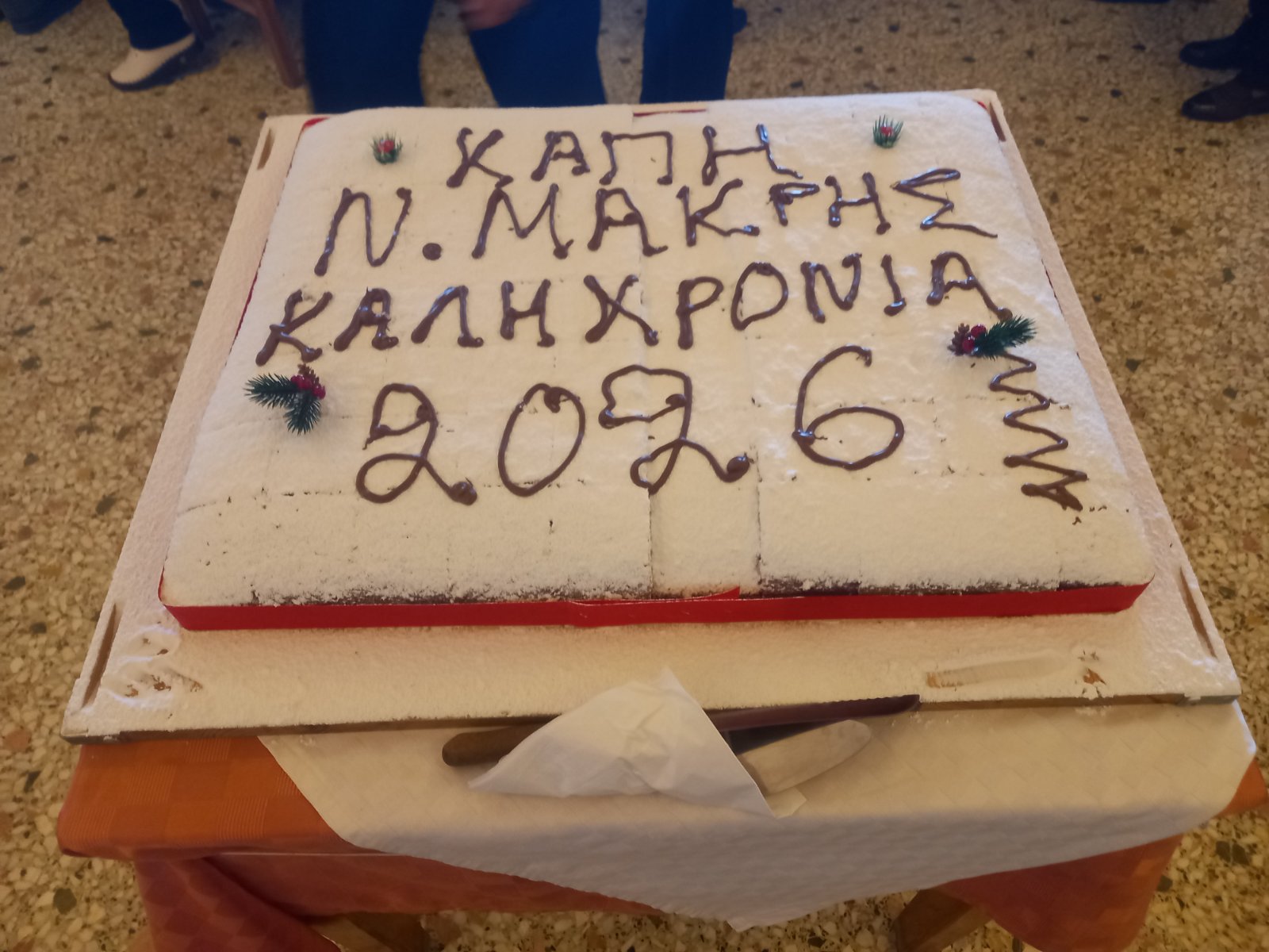 Πραγματοποιήθηκε η κοπή της πρωτοχρονιάτικης πίτας του ΚΑΠΗ Νέας Μάκρης