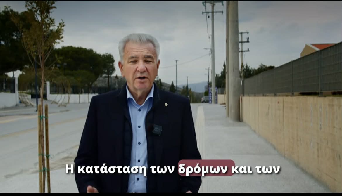  Δ. Λουκάς: « Οδική Ασφάλεια & Ποιότητα Ζωής. Έργα ουσίας, όχι βιτρίνας»
