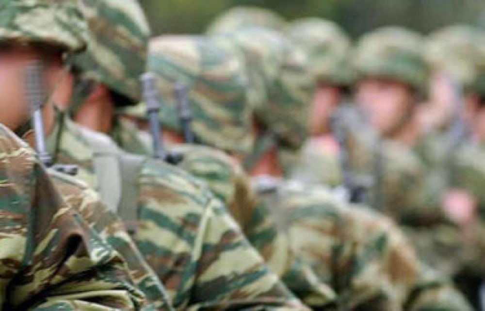Δελτίο Απογραφής Στρατεύσιμων γεννημένων το 2005