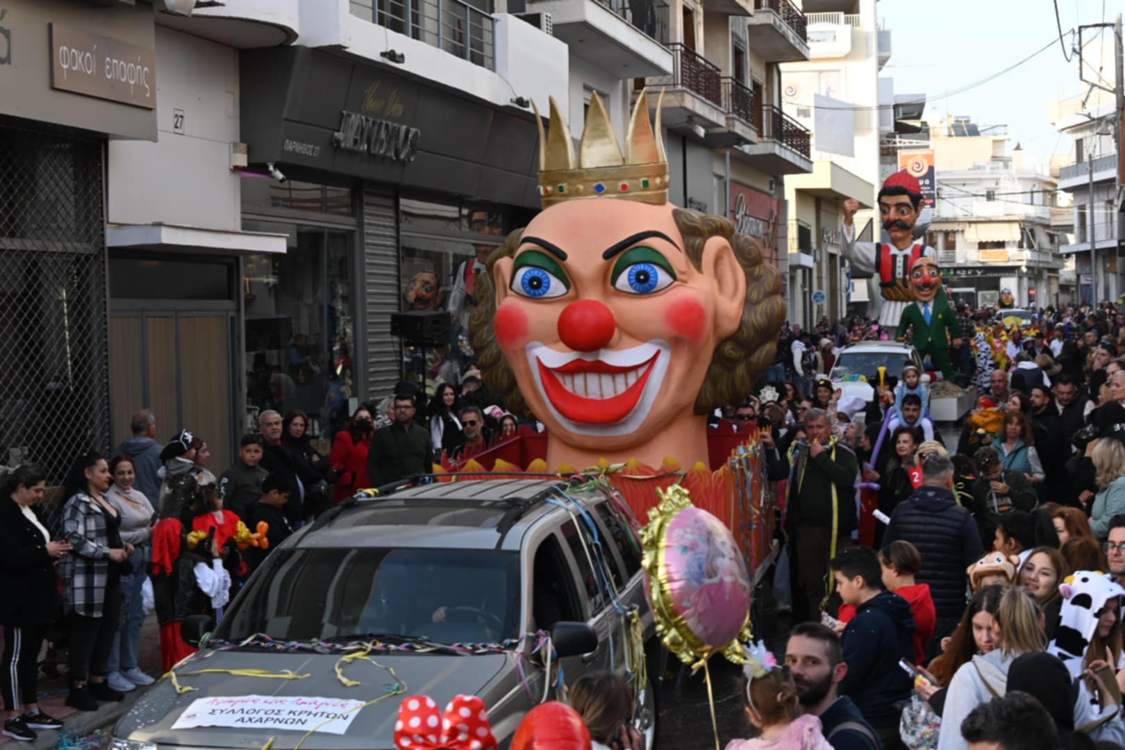 Ο Δήμος Αχαρνών χόρεψε σε ρυθμούς καρναβαλιού