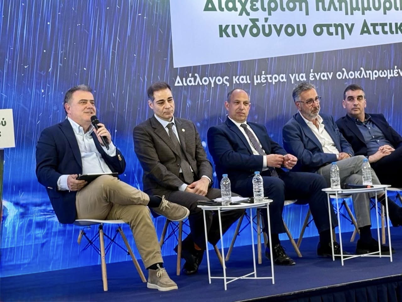 Ο Δήμαρχος Παλλήνης, Χρήστος Αηδόνης, στην εκδήλωση για τη «Διαχείριση πλημμυρικού κινδύνου στην Αττική» – Τα βασικά σημεία της τοποθέτησής του