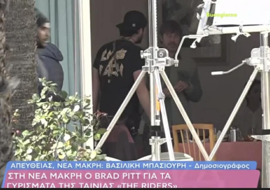 Στη Νέα Μάκρη ο Μπραντ Πιτ για γυρίσματα σε ιστορικό ξενοδοχείο - Τα πρώτα πλάνα [βίντεο]