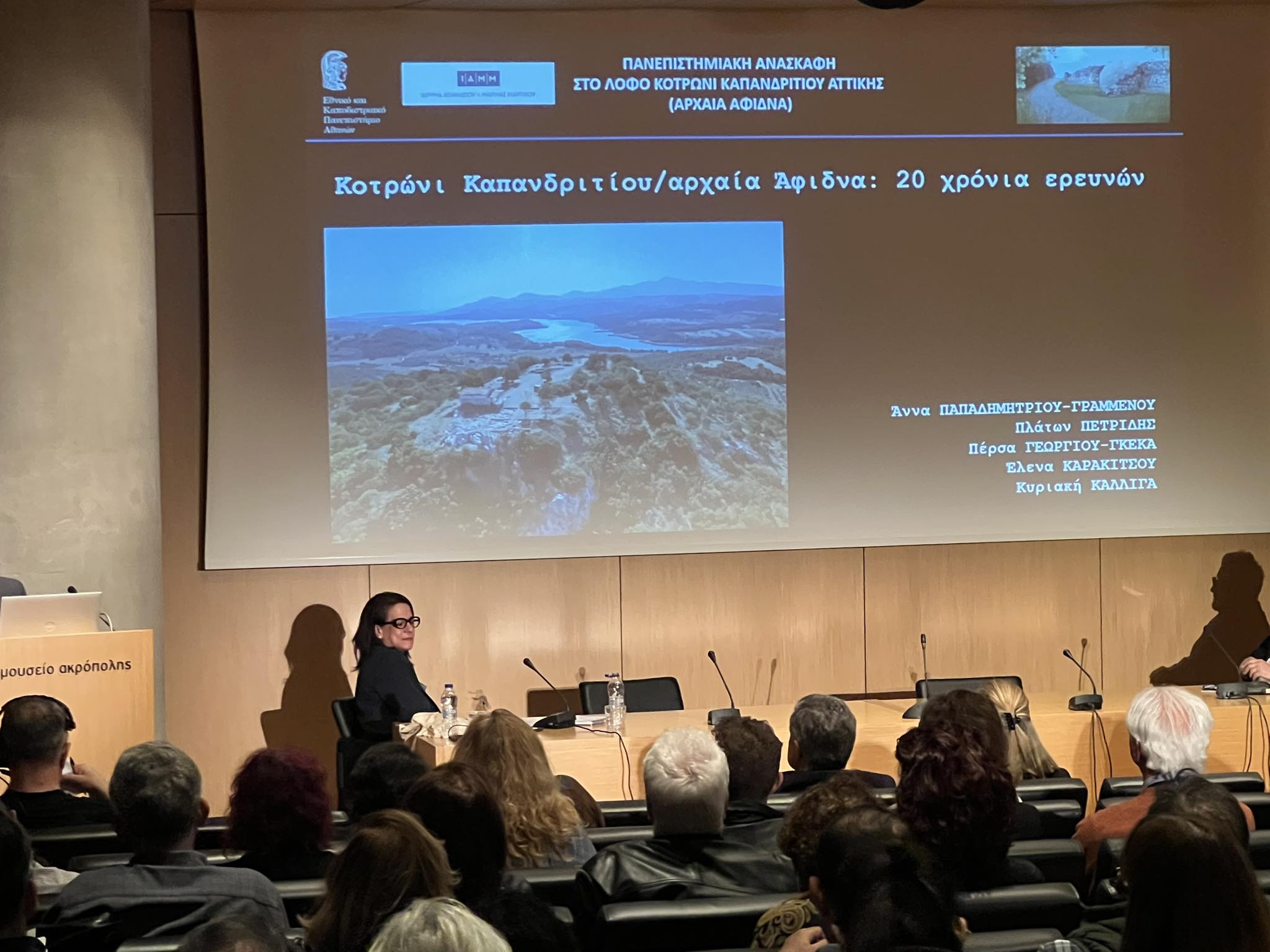 Λόφος «Κοτρώνι» – Αρχαία Αφίδναι και Σκάλα Ωρωπού στο επίκεντρο των αρχαιολογικών ερευνών 