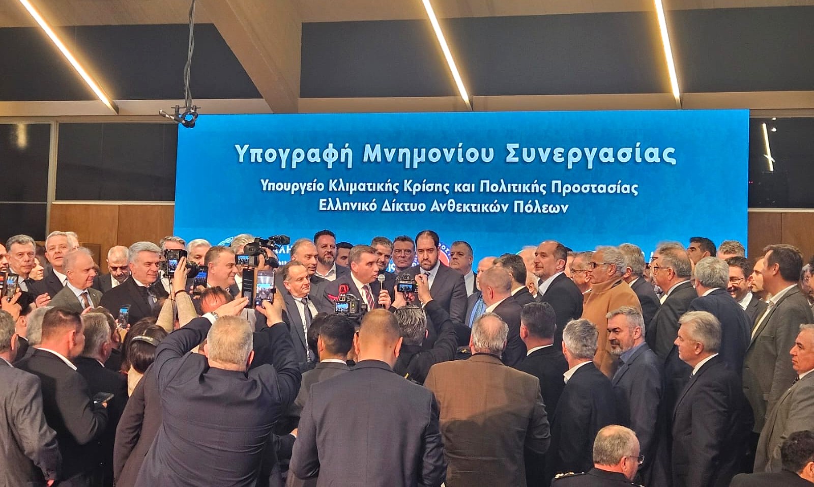 Δήμος Παλλήνης: Μνημόνιο συνεργασίας του Υπουργείου Κλιματικής Κρίσης με το Ελληνικό Δίκτυο Ανθεκτικών Πόλεων – Ενισχύεται ο ρόλος των δήμων στην πρόληψη και την ανθεκτικότητα