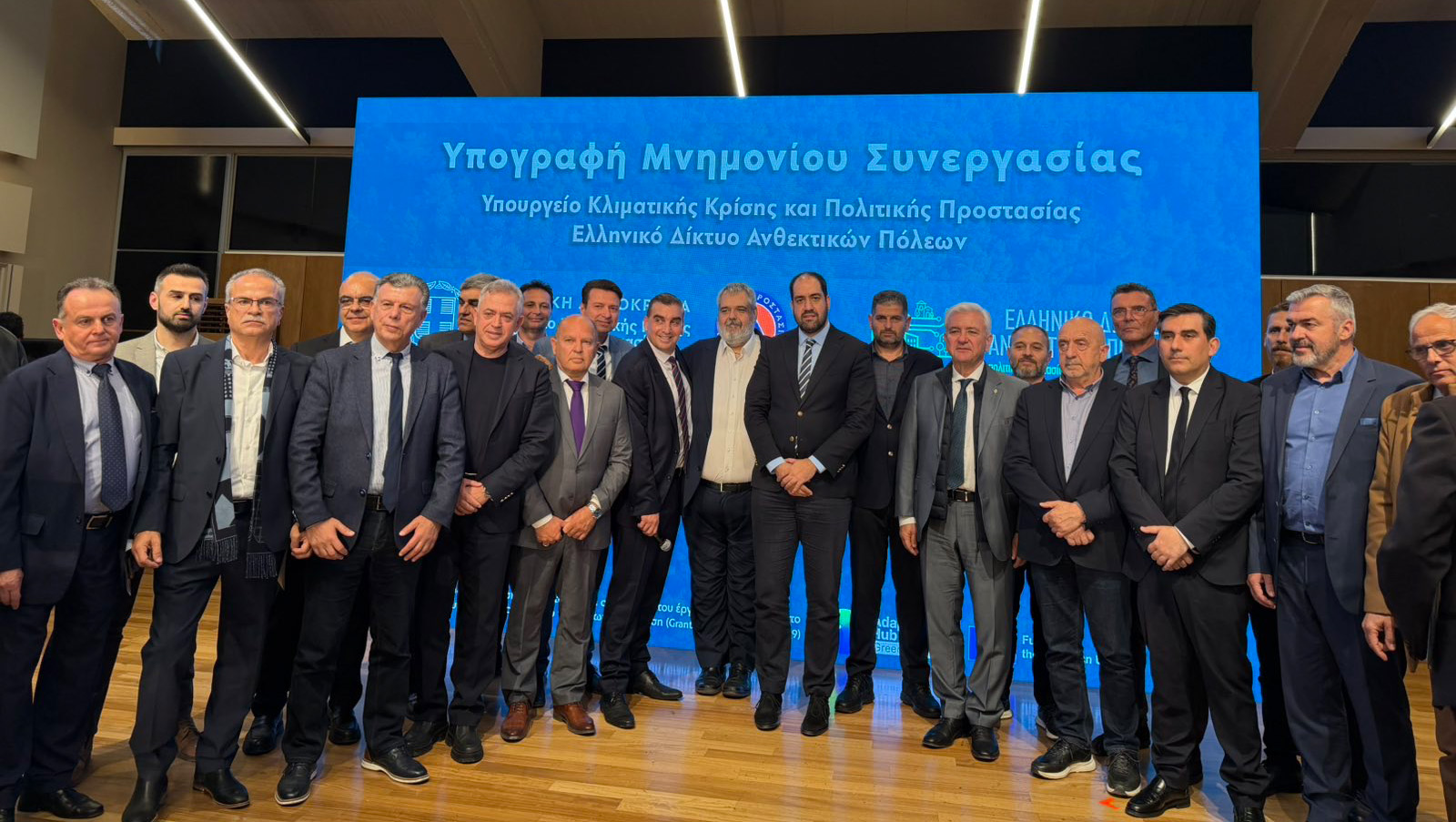  Ο Δήμος Λαυρεωτικής εντάσσεται στο Ελληνικό Δίκτυο Ανθεκτικών Πόλεων και ενισχύει την Πολιτική Προστασία του